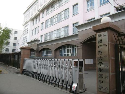 乌鲁木齐职业高中学校有哪些特色专业？-图1