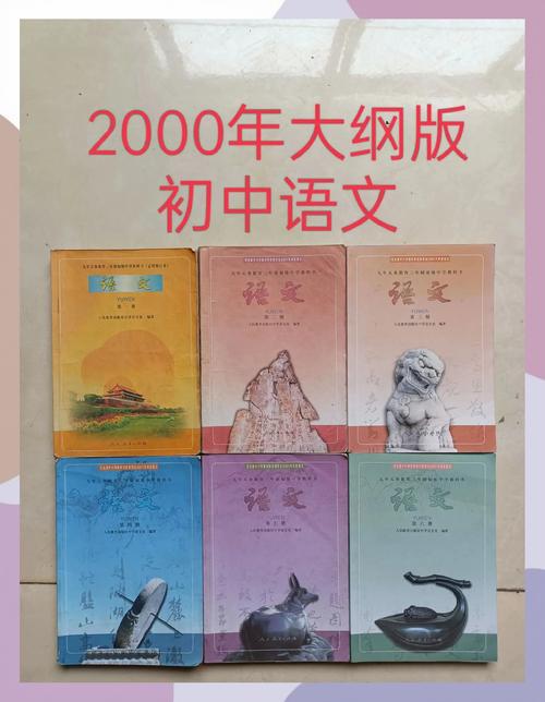 郑州中原区初中都用什么版本教材？-图1