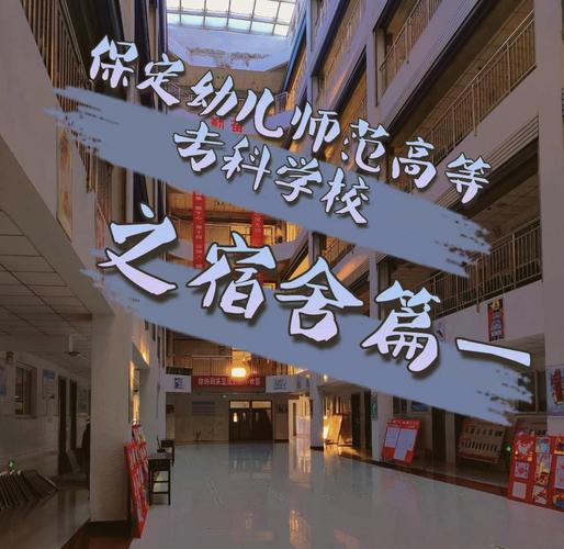 无锡有哪些幼师专业学校？-图2