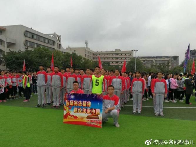 泸化中学是初中还是高中？-图3