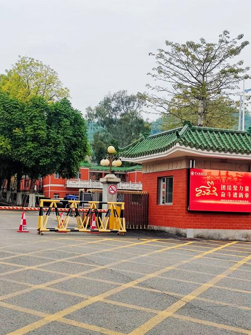 江门中山纪念中学初中部-图1