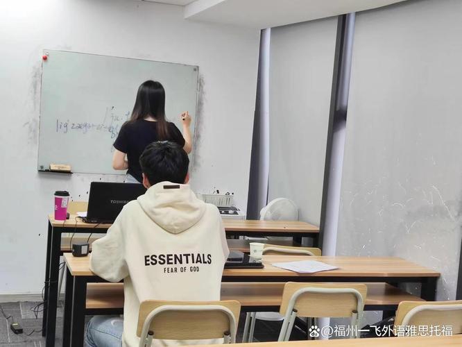 福州 鼓楼 初中暑期班-图1