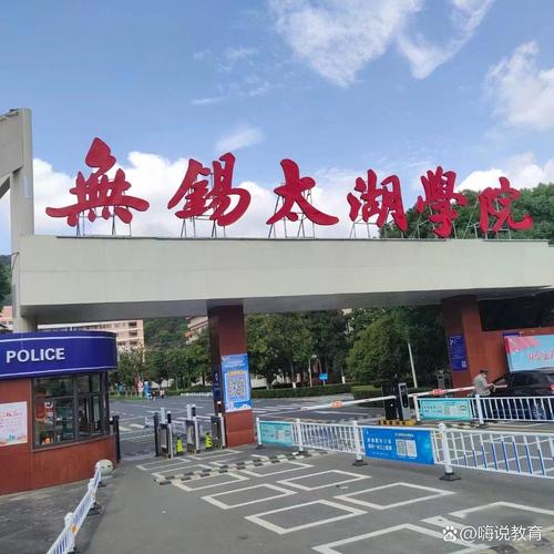 无锡太湖高中高考复读-图3