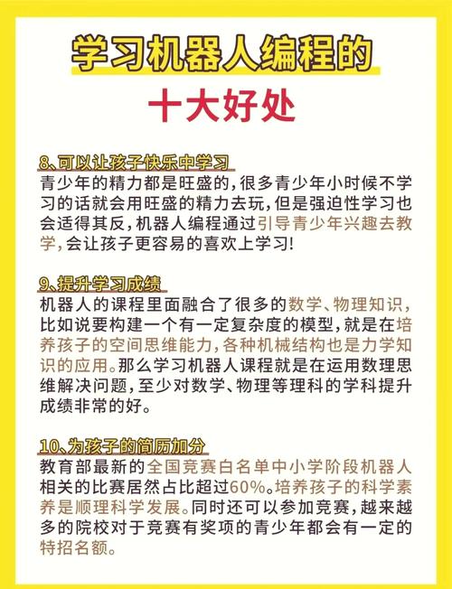 幼师用计算机,教学能更高效吗?-图1 幼师用计算机,教学能更高效吗?-图1