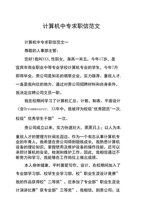 幼师用计算机,教学能更高效吗?-图3 幼师用计算机,教学能更高效吗?-图3