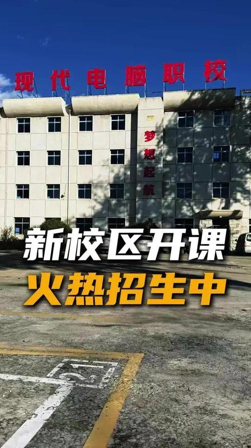 唐山初中课外铺导班那好-图3