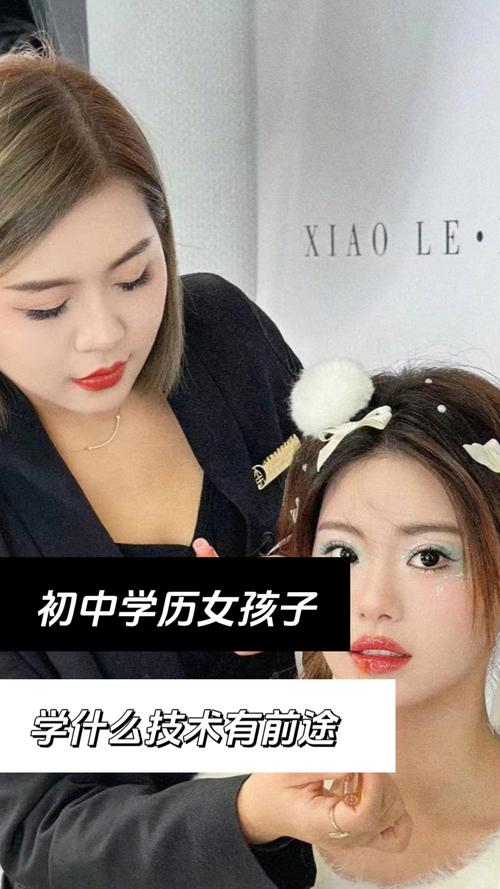 初中女孩不上学学什么好-图2