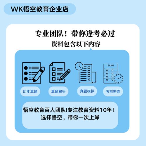 2025年济宁小学寒假-图2