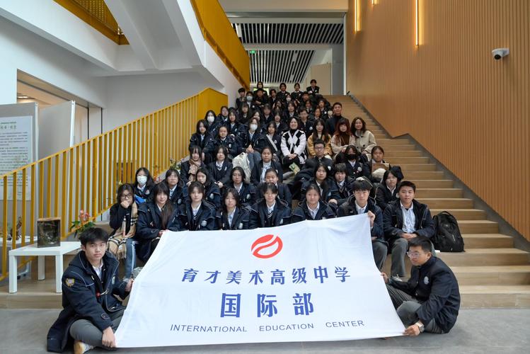 育才美术高中报名方式-图3