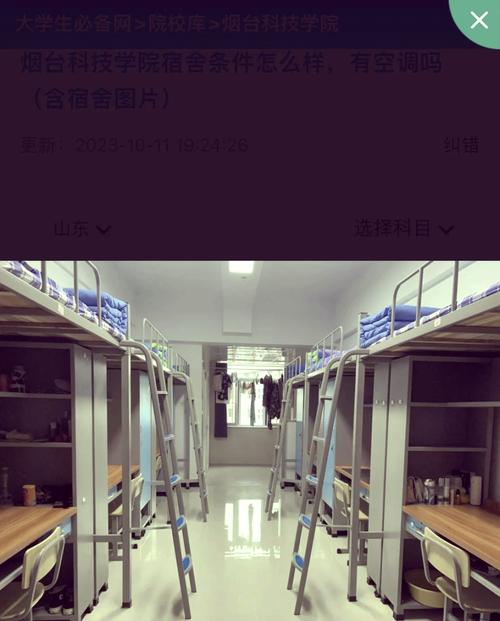 幼师学校不允许不住宿吗-图2 幼师学校不允许不住宿吗-图2
