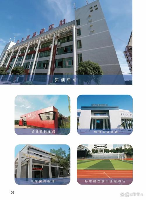 株洲高中课外辅导学校-图2 株洲高中课外辅导学校-图2