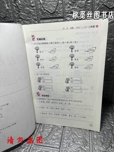 2025杭州小学放暑假-图2