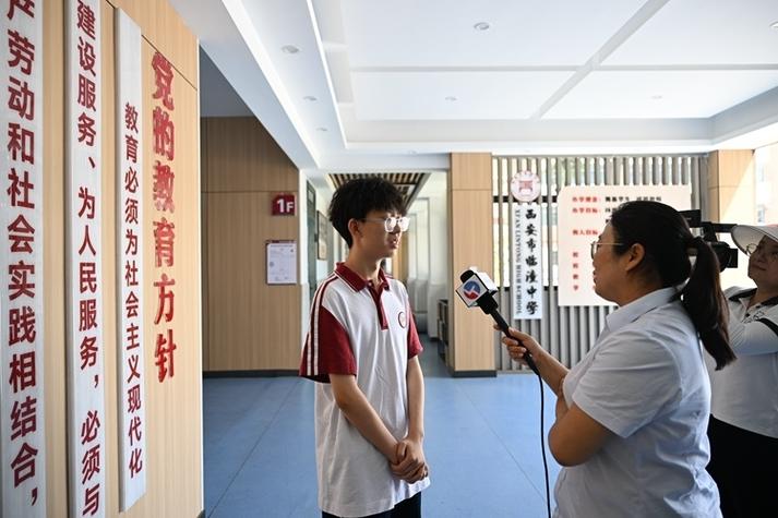 临潼区初中复读培训机构-图1 临潼区初中复读培训机构-图1