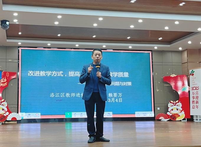 洛江区实验小学招生报名-图1 洛江区实验小学招生报名-图1