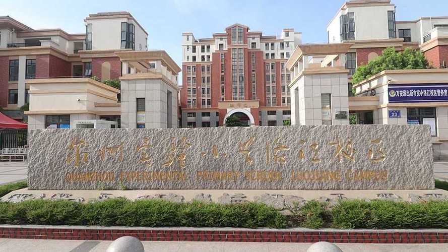 洛江区实验小学招生报名-图3 洛江区实验小学招生报名-图3