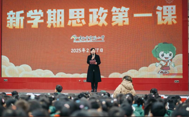 贵阳云岩区实验小学总校-图2 贵阳云岩区实验小学总校-图2