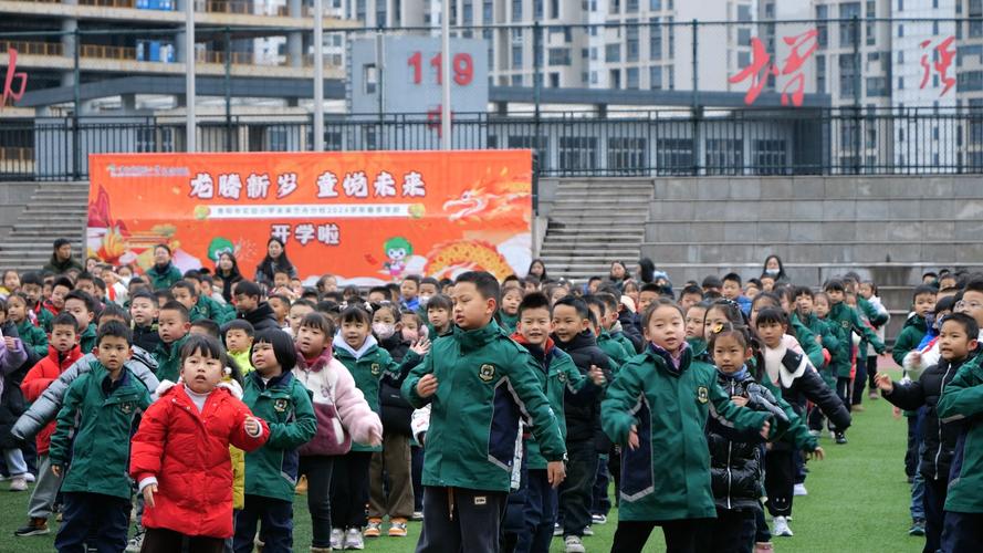 贵阳云岩区实验小学总校-图3 贵阳云岩区实验小学总校-图3