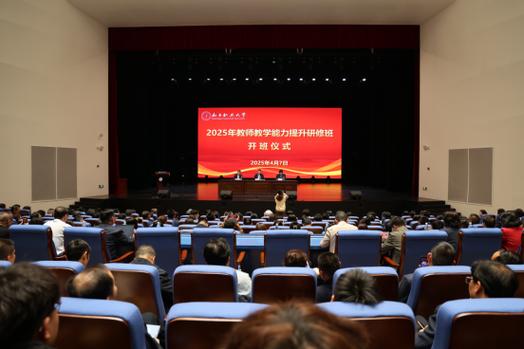 2025重庆幼师研修班-图1