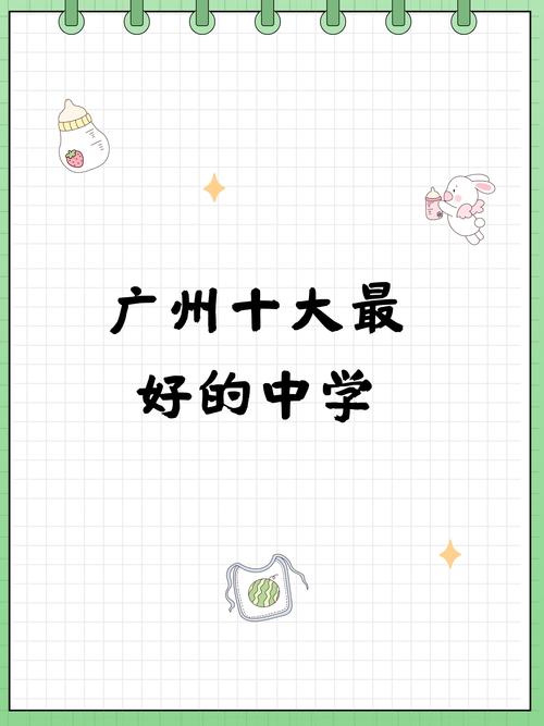 广州高中课外班最好的-图3