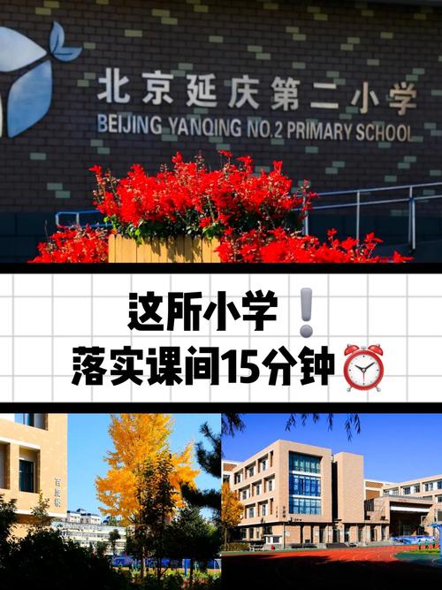 哈尔滨经纬实验小学电话-图1