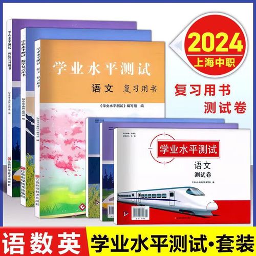 上海高中没毕业上中专-图2