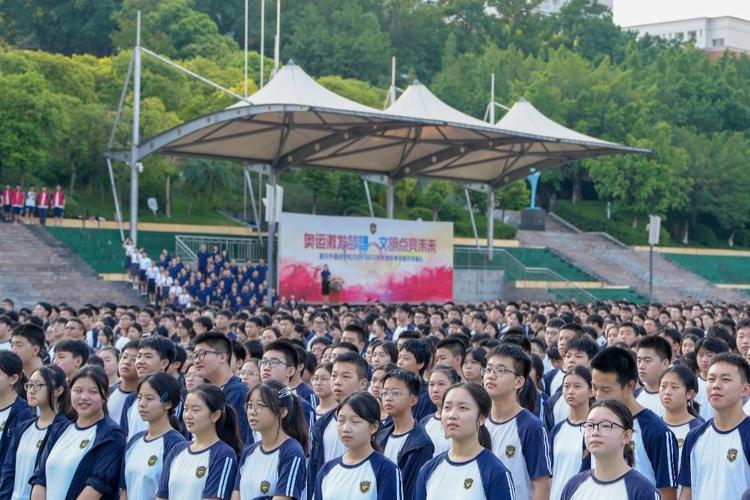 重庆外国语学校初中入学怎么报名?-图1 重庆外国语学校初中入学怎么报名?-图1