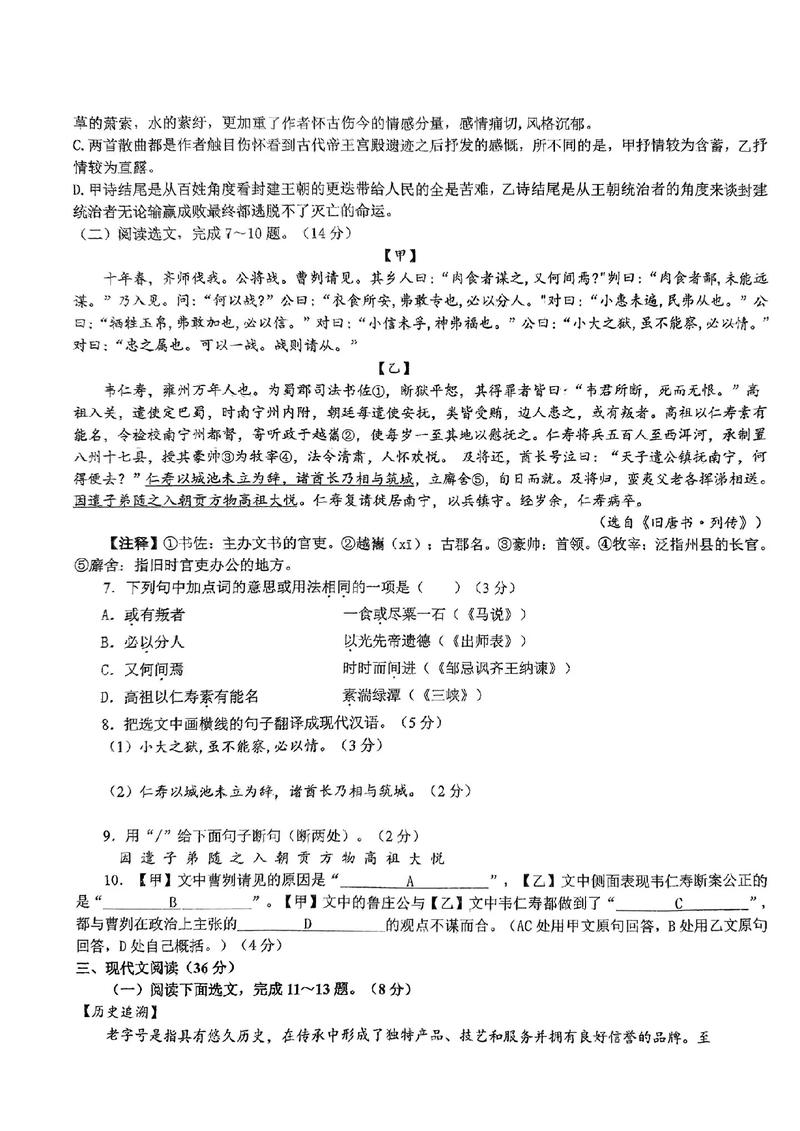 沈阳初中语文哪家补课更靠谱?-图1 沈阳初中语文哪家补课更靠谱?-图1