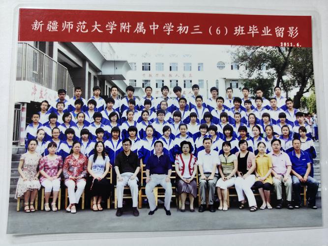 初中没毕业能读师范吗？-图2