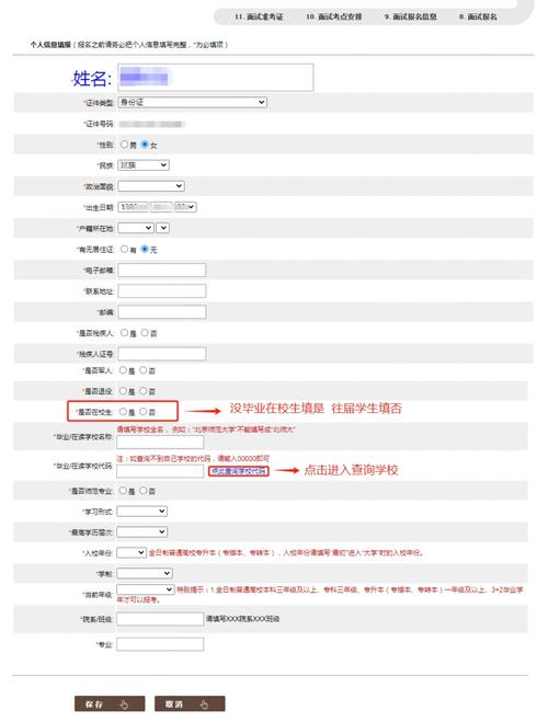 幼师备考,网课到底有没有必要?-图3 幼师备考,网课到底有没有必要?-图3