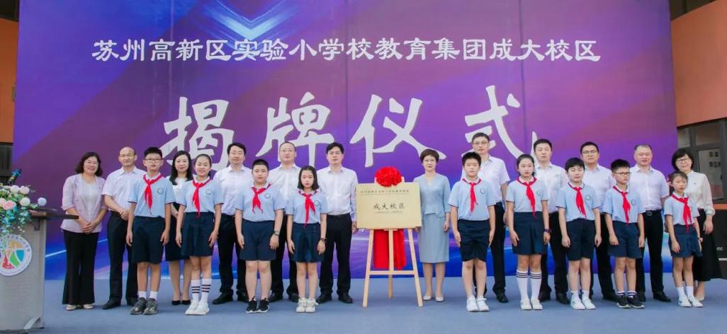 苏州新区实验小学落户，具体位置在哪？-图2