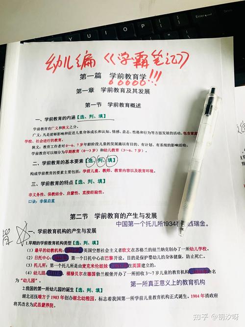 中专幼师考编还有机会吗?-图2 中专幼师考编还有机会吗?-图2