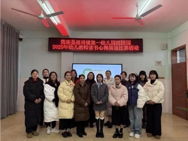 2025幼师资格证教材-图2