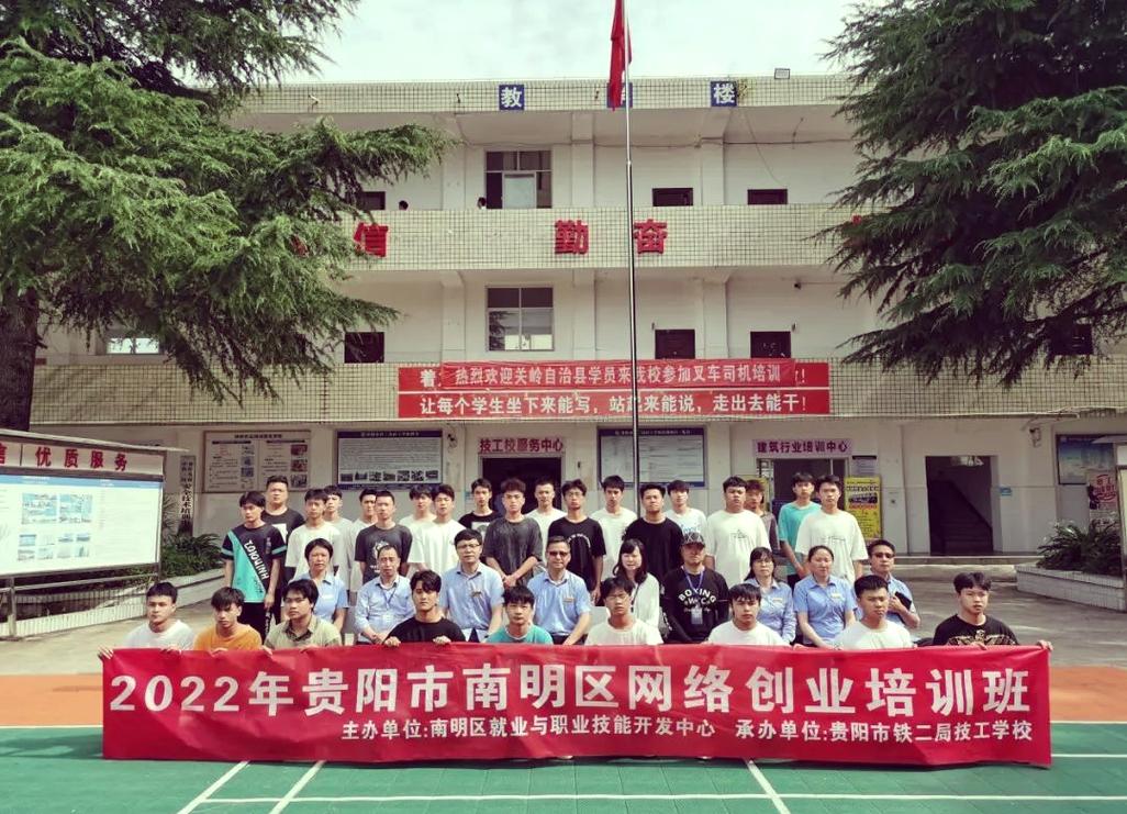 贵阳大的高中培训机构-图3