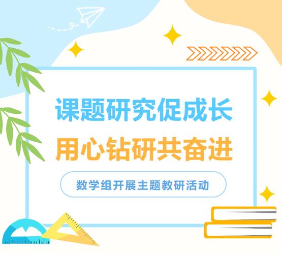 西安航天小学 招聘信息-图1