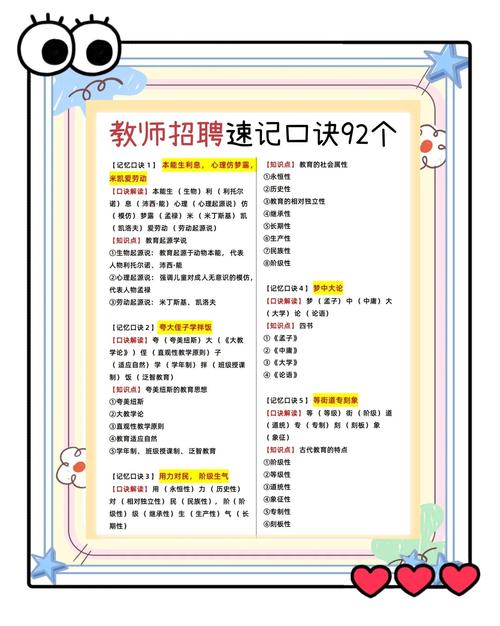 35岁初中毕如何考幼师-图3 35岁初中毕如何考幼师-图3