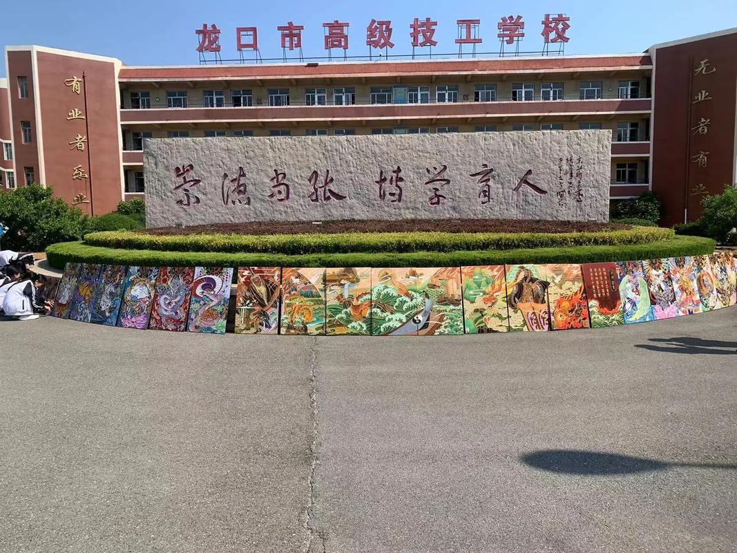 邢台幼师专业的学校地址-图1