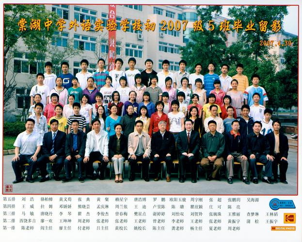 毕业总分多初中少能毕业-图2