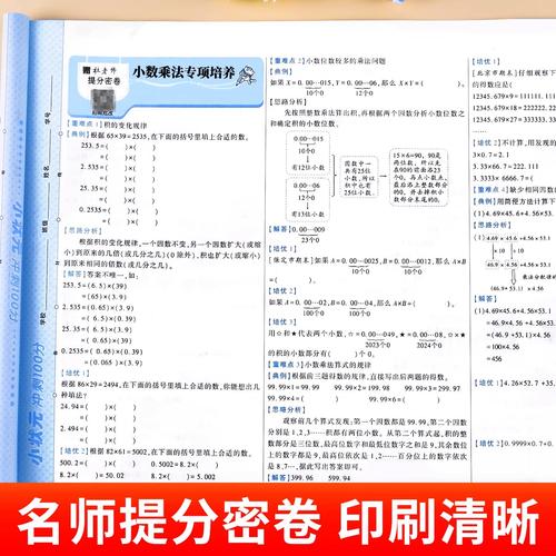 状元100小学开设科目-图1 状元100小学开设科目-图1