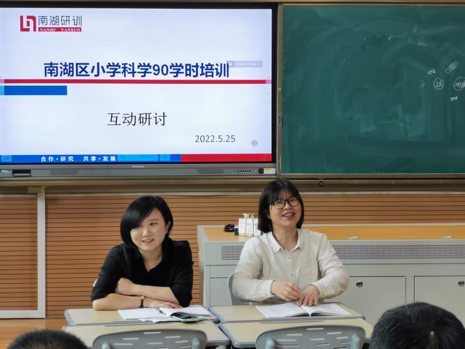 嘉兴南湖区小学招生范围怎么定？-图3