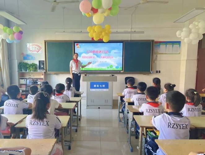 Y040107小学教育-图3 Y040107小学教育-图3