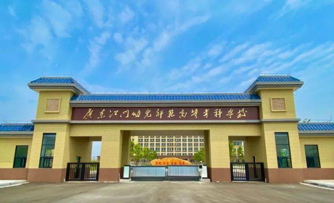 广东幼师专业 大专学校-图3 广东幼师专业 大专学校-图3