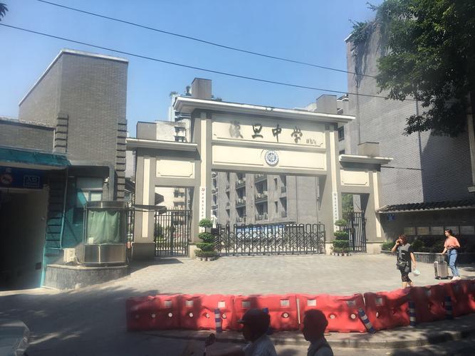 重庆复旦中学有高中吗-图2