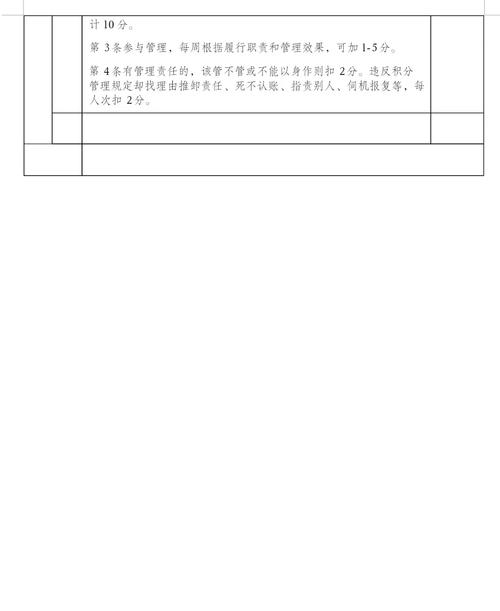 初中和高中教资综合素质-图1 初中和高中教资综合素质-图1
