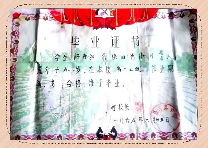 初中没有毕业能考的证书-图1