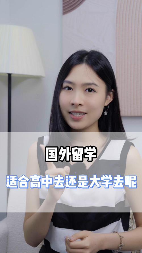 高中没上完想出国留学-图1