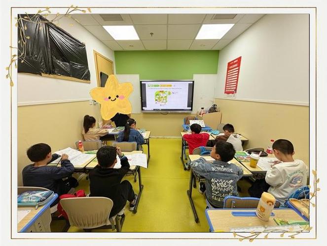 济南小学英语培训怎么选？-图1