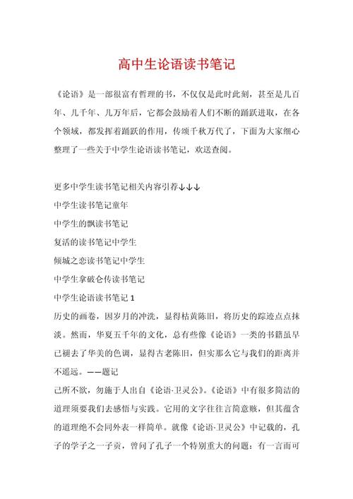 高中未毕业，读书还有必要吗？-图2