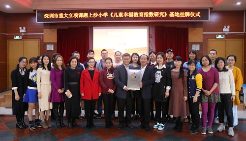 上沙小学 下沙小学比较-图1 上沙小学 下沙小学比较-图1