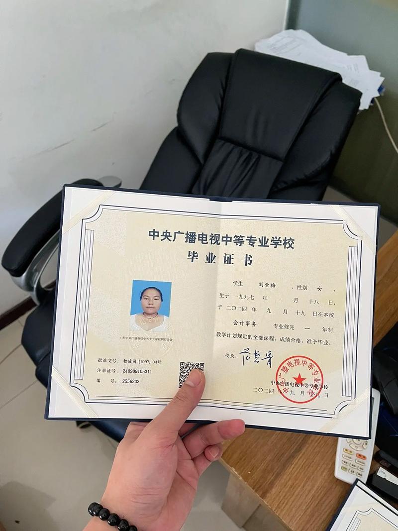 小学毕业可以读高中吗-图2