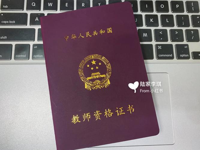 非师范报初中还是高中-图2